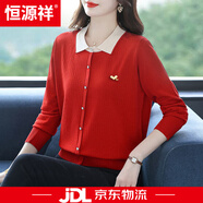恒源祥媽媽秋裝新款桑蠶絲T恤女寬松洋氣長(cháng)袖針織衫娃娃領(lǐng)減齡遮肚上衣 紅色 S (建議90-100斤)