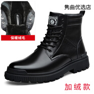 富貴鳥FGN/富貴鳥馬丁靴男款加絨保暖英倫風男士皮靴子冬季雪地靴潮 黑色_FG08140253-3(加絨款) 39 _標準碼(純牛皮)