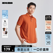 利郎【李光潔同款】冰菠蘿4.0莫代爾短袖polo衫男涼感夏季25新款半袖 橘紅色（G5XTX8360Y） 25新升級 XL 175/92A
