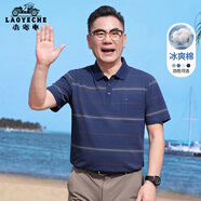 老爺車（LAOYECHE）爸爸含棉涼感短袖T恤男夏季新款中老年男士POLO衫父親節(jié)禮物實用 YT252260201寶藍色 M (170) 【推薦體重100-120斤】