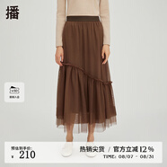 播松緊腰半身裙秋冬新品韓版A字裙女紗裙DDQ4BD5415 O00棕褐色 S