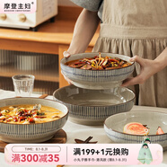 摩登主婦 大碗陶瓷湯碗家用盛湯毛血旺專用湯盆水煮魚酸菜魚大盆碗 9英寸大湯碗（標(biāo)準(zhǔn)湯碗）