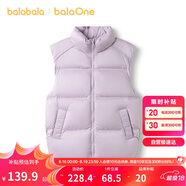 巴拉巴拉balaOne兒童馬甲女童男童親子外套上衣童裝2025秋冬208425101205