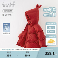 戴維貝拉（DAVE＆BELLA）白鴨絨兒童羽絨服保暖女童上衣冬裝圣誕加厚小童外套寶寶衣服 漿果紅【現(xiàn)貨】 130 cm（建議身高120-130cm）