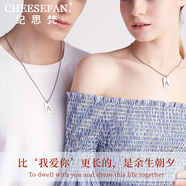 紀(jì)思梵（CHEESEFAN）輕奢字母項(xiàng)鏈男女情侶款時(shí)尚飾品七夕情人節(jié)生日禮物 字母項(xiàng)鏈+手鏈【26字母可選備注】