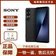 索尼Xperia 1 VII 手機(jī)xperia 1 vii 七代手機(jī) 贈送殼膜充電器海外版 石墨黑 12+512GB