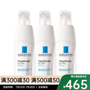 理膚泉（LA ROCHE-POSAY）特安舒緩保濕眼霜20ml 多支裝 特安舒緩保濕眼霜 20ml 三支