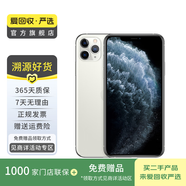 Apple iPhone11ProMax 蘋(píng)果11promax手機 二手手機 備用機學(xué)生機國行補貼 95新 銀色 64G