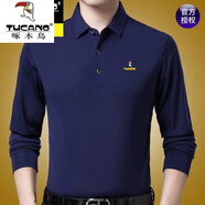 啄木鳥品牌純棉長(zhǎng)袖T恤男春秋款純色中老年P(guān)OLO打底衫秋冬加絨體恤上衣 P18上青 XL 175建議135-150斤