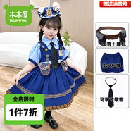 木木屋洛麗塔公主裙女童連衣裙春夏季新款朱迪兔子警官生日禮服兒童衣服 腰帶包包【單買(mǎi)不發(fā)】 130 適合120-130cm年齡7-8歲