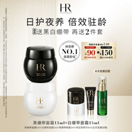 赫蓮娜HR黑繃帶15ml+白繃帶15ml面霜套裝護(hù)膚品化妝品七夕情人節(jié)禮物