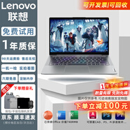 聯(lián)想二手筆記本電腦 i5/i7CPU 商務(wù)辦公輕薄本視頻剪輯高性能游戲筆記本電腦二手 9成新 爆品推薦E470 i37代CPU8G+256G固態(tài) 9成新