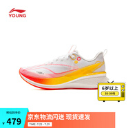 李寧競速跑鞋女大童2025夏季新款反光beng絲輕量高回彈潮流撞色運(yùn)動(dòng)鞋 標(biāo)準(zhǔn)白/熒光晶紅-2 39