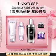 蘭蔻超修小黑瓶精華50ml抗老維穩(wěn)修護彈潤護膚品套裝七夕禮物送女友