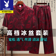 花花公子唐裝男夏季冰絲短袖襯衫涼感套裝中老年爸爸裝中國風爺爺練功服男 旗艦店*酒紅祥龍賜福/短袖+褲子 M 39 165/建議90-115斤