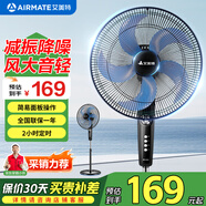 艾美特（AIRMATE） 電風(fēng)扇落地扇家用電扇風(fēng)扇節(jié)能省電臺(tái)式大風(fēng)量臺(tái)扇 16寸機(jī)械款FS4066T2-5
