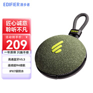 漫步者（EDIFIER） M100 Plus便攜藍牙音箱 戶(hù)外音響 藍牙5.3迷你小音響低音炮 節日禮物 森林綠