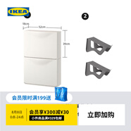 宜家（IKEA）TRONES強(qiáng)尼思墻上鞋柜家用門口入戶玄關(guān)收納柜超薄省空間 白色鞋柜+鞋儲藏件*2