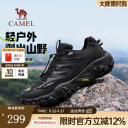 駱駝戶外登山鞋男2025秋季新款男士網(wǎng)面透氣運動休閑徒步鞋子 G15A171028 黑色 42