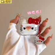 智宙airpods4保護套防摔HelloKitty可愛(ài)耳機保護套高顏值透明耳機殼 【HelloKitty-帶掛件】 Airpods 4代