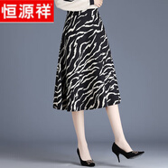恒源祥印花中長(zhǎng)款半身裙女2025新款百搭防走光蓬蓬裙高腰顯瘦大碼A字裙 黑色833#【款】 黑色條紋 M 建議85-95斤