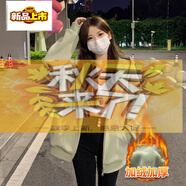 初徑2025新款初春衛衣外套女小個(gè)子春秋早春運動(dòng)休閑拉鏈開(kāi)衫 灰綠色【秋冬加絨加厚款】 M 情侶/女士/秋天/內搭/潮牌/早
