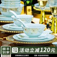 NINE CRANES景德鎮2024年青瓷餐具套裝輕奢高檔碗碟套裝家用喬遷碗筷盤(pán)組合 【青瓷6人套裝】高檔錦盒 48頭