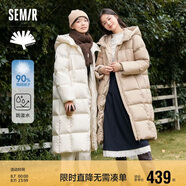 森馬（Semir）90%鴨絨羽絨服女長款寬松顯瘦冬季輕暖連帽外套防水109723113001