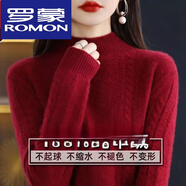 羅蒙（ROMON）2024年新款毛衣女半高領(lǐng)百搭長(zhǎng)袖氣質(zhì)加厚針織毛衣保暖寬松打底衫 車(chē)?yán)遄蛹t 2XL 建議130-140斤