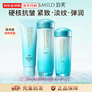 泊美PUREMILD水乳套裝菁盈粹溫和抗皺緊致改善細紋 菁盈粹潔+水+乳水潤型