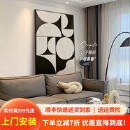 雅居芳畫極簡(jiǎn)黑白灰客廳裝飾畫高級(jí)感意大利抽象落地畫玄關(guān)沙發(fā)背景墻掛畫 E款—2025新款客廳簡(jiǎn)約風(fēng) 100*150cm進(jìn)口油畫布+啞光質(zhì)感