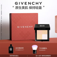 紀(jì)梵希（Givenchy）四宮格蜜粉餅2號(hào)9.5g修飾黯沉便攜定妝散粉粉餅禮物送女生化妝品