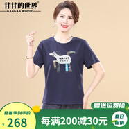 甘甘的世界2025夏季新款時(shí)尚印花短袖T恤女甘夫人洋氣寬松顯瘦上衣 藍(lán)色 5XL 適合145-160斤