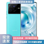 vivoX80 /X80  pro 二手手機 超感全面屏 蔡司專(zhuān)業(yè)影像 游戲拍照手機  vivo手機 假日【x80】 12GB+256GB【送3C超級快充】 95新