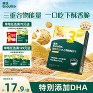 英氏（Engnice）嬰幼兒DHA谷物酥酥餅干蔓越莓味 嬰兒零食輔食餅干寶寶零食80g