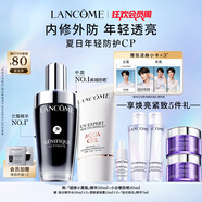 蘭蔻小白管30ml+超修小黑瓶50ml護(hù)膚品精華修護(hù)防曬化妝禮盒生日禮物