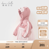 戴維貝拉（DAVE＆BELLA）童裝防水保暖寶寶棉襖男童兒童棉服女童外套冬季棉衣冬裝夾棉衣服 灰粉色【現(xiàn)貨】DB4237680 110 cm（建議身高100-110cm）