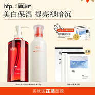 hfp煙酰胺美白保濕乳液 大白瓶鎖水淡斑淡印提亮護(hù)膚品生日禮物女 早C水300ml+美白乳液118g