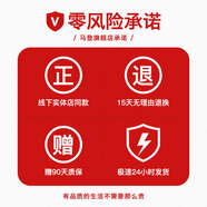 馬登夏季新款小白板鞋運(yùn)動休閑鞋透氣GAT賽車平底阿甘德訓(xùn)練鞋子男女 權(quán)益保障 【無需購買 下單即享】 35 (225mm) 女碼