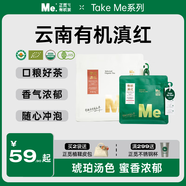 Me.正覓有機(jī)茶有機(jī)滇紅茶云南特產(chǎn) 散茶嘗鮮小綠袋茶葉口糧茶 無農(nóng)藥茶葉 30g*1袋（初次嘗試·小綠袋）