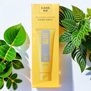 硫磺潔面膏祛痘清潔保濕舒緩控油男女通用店鋪 100g 韓束硫磺控油潔面膏(拍一發(fā)二)