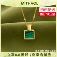 MITHAOL【劉亦菲同款】孔雀石吊墜項鏈女輕奢鎖骨鏈七夕情人節(jié)禮物送女友 孔雀石項鏈【附近倉次日達】 情人節(jié)紀念日生日禮物送女友