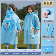 甜甜仔兒童雨衣6-12歲男童女孩小學(xué)生上學(xué)專用帶書(shū)包位雨披 宇航員2XL