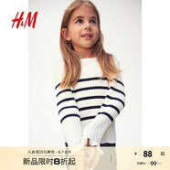H&M童裝女童紅色毛衣秋季螺紋圓領(lǐng)內搭長(cháng)袖套頭針織衫1196719 自然白/條紋 150 150/76