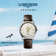 浪琴（LONGINES）瑞士手表 軍旗復刻系列 機械皮帶男表七夕禮物L(fēng)47954782