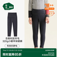 松山棉店【自由穿小暖羊兒童打底褲】保暖褲秋褲加絨男童女童冬中大童褲子 320g-深灰 140 cm