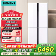 西門子（SIEMENS）新品十字星系列冰箱家用十字門玻璃面板超薄微嵌風(fēng)冷無霜497升 白色風(fēng)冷無霜KC82EA220C