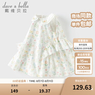 戴維貝拉（DAVE＆BELLA）2025新款夏裝女童連衣裙洋氣兒童背心裙甜美女寶寶裙子小童公主裙 白底印花【現(xiàn)貨】 90 cm（建議身高80-90cm）
