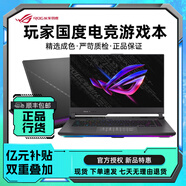 華碩ROG槍神魔霸二手筆記本電腦15.6英寸獨顯高刷屏華碩天選3游戲本黑神化悟空 ②④魔霸5 八核R9-5900  RTX3060