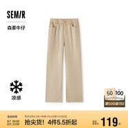 森馬牛仔褲女夏季涼感松緊腰長褲舒適顯瘦闊腿褲103324124003A